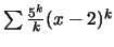 $\sum \frac{5^k}{k} (x-2)^k$